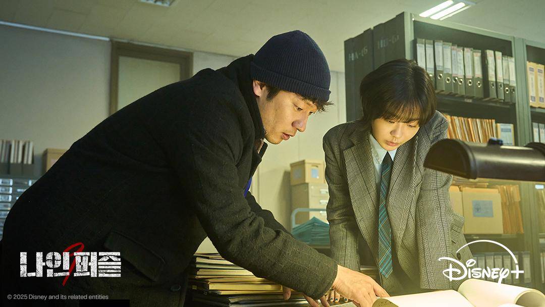 Son Suk Ku dan Kim Da Mi di Nine Puzzles (dok. Disney+ Hotstar/Nine Puzzles)