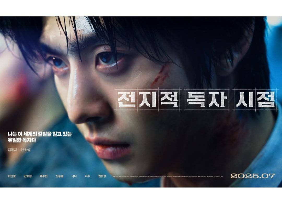 Ahn Hyo Seop di film The Prophet: Omniscient Reader (dok. Lotte Entertainment/The Prophet: Omniscient Reader)