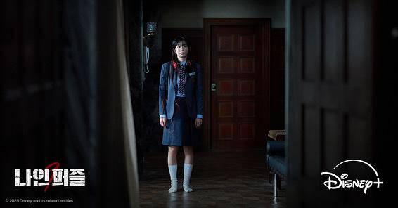 still cut drama Nine Puzzles (instagram.com/Disneypluskr)