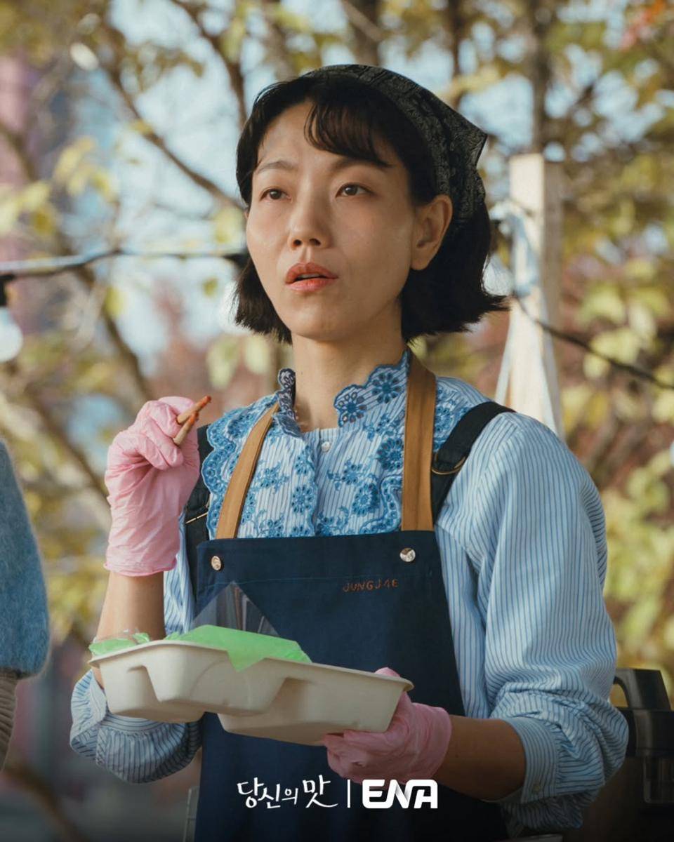 Still cut Tastefully Yours (dok.ENA/Tastefully Yours)