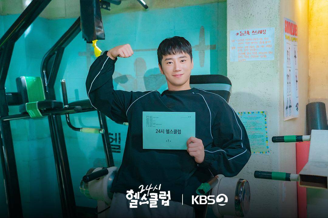 Pump up the Healthy Love (instagram.com/kbsdrama)