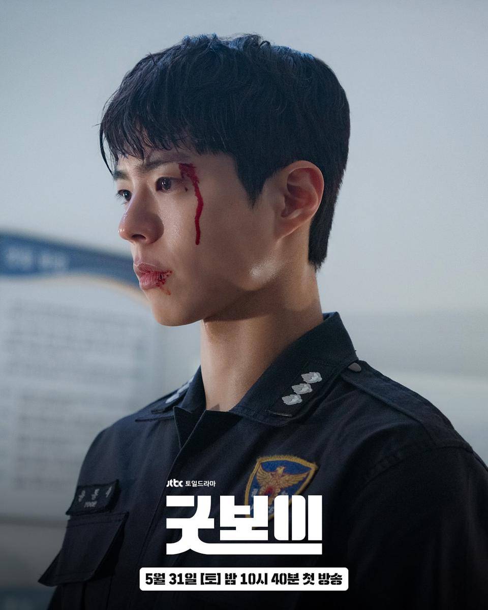 Still cut Good Boy (dok.JTBC/Good Boy)
