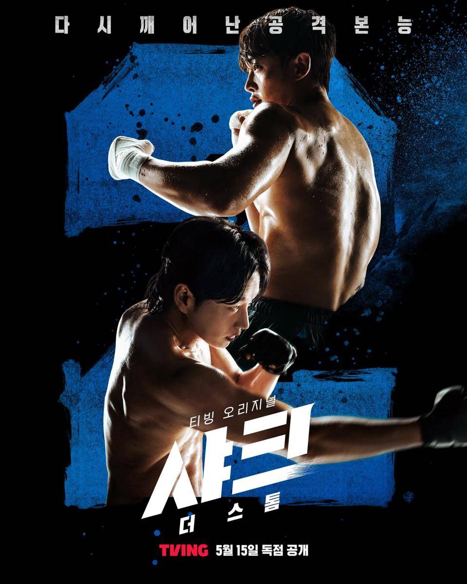 poster drama Shark: The Storm (instagram.com/tving.official)