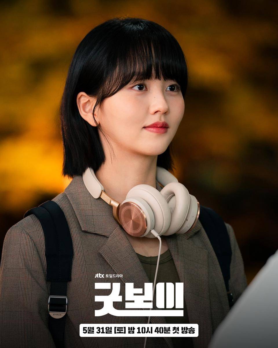 still cut drama Good Boy (instagram.com/jtbcdrama)