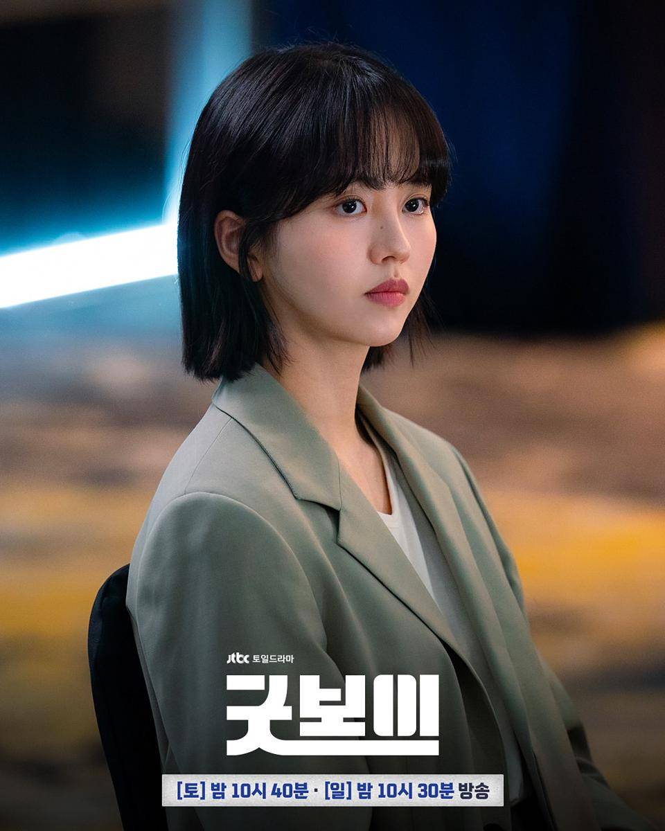 still cut drama Good Boy (instagram.com/jtbcdrama)