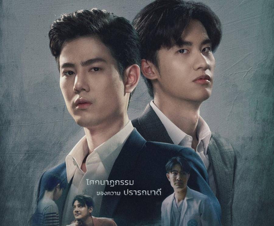 poster drama Remember You (dok. True CJ Creations/Remember You)