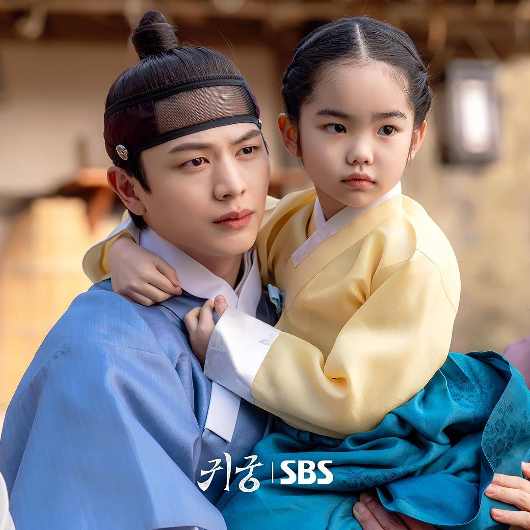 cuplikan drama The Haunted Palace (dok. SBS/The Haunted Palace)