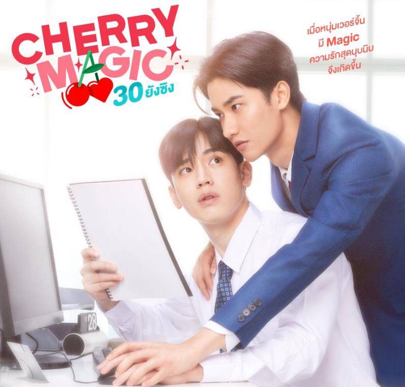 cuplikan drama Cherry Magic (dok. GMMTV/Cherry Magic)