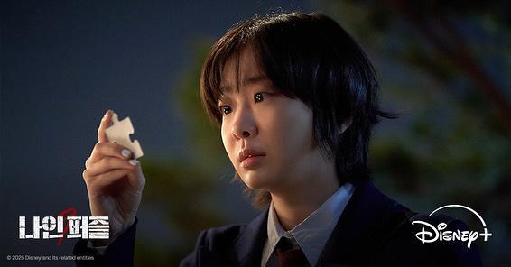 12 Drama Korea tentang Detektif Kepolisian Terbaru, Penuh Plot Twist