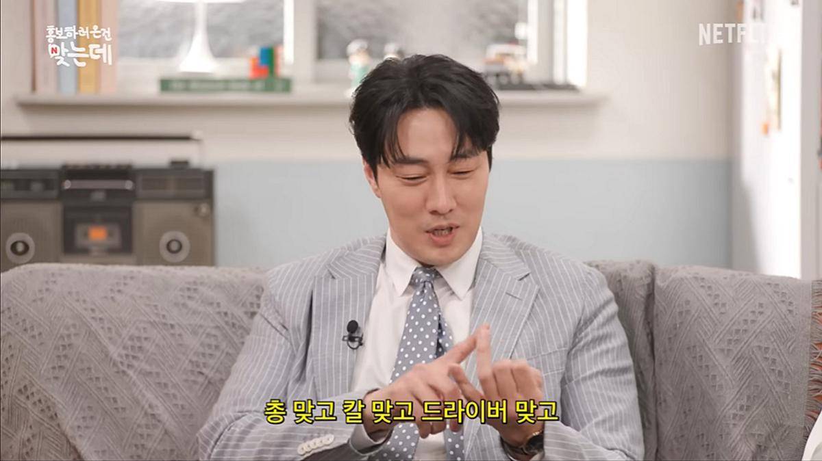 cuplikan acara Big Brothers Who Make You Bow Automatically | We're Here to Promote 'Mercy For None (dok. Netflix Korea)