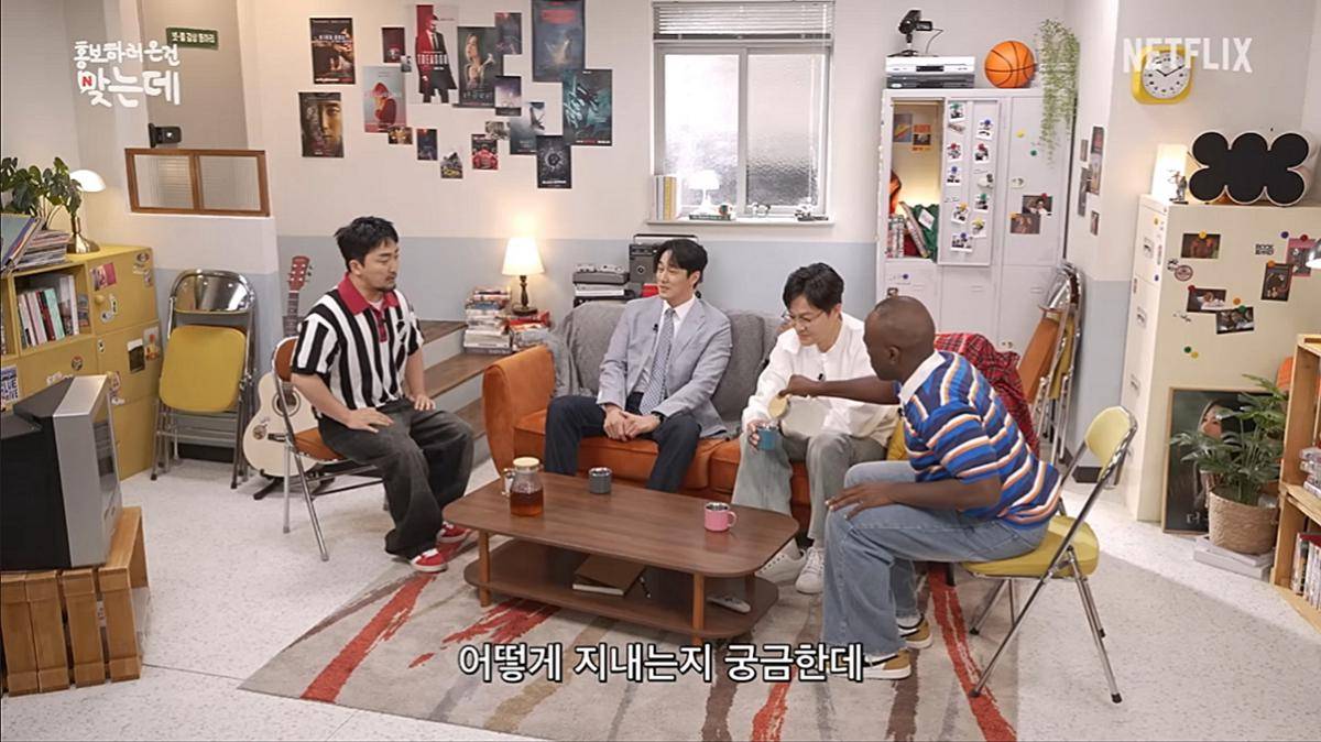 cuplikan acara Big Brothers Who Make You Bow Automatically | We're Here to Promote 'Mercy For None (dok. Netflix Korea)
