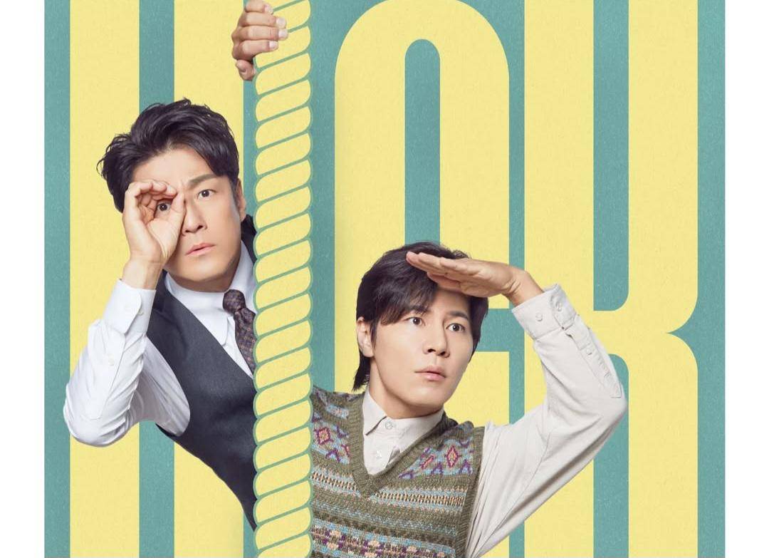 Drama Kick Kick Kick Kick (dok. KBS/Kick Kick Kick Kick)