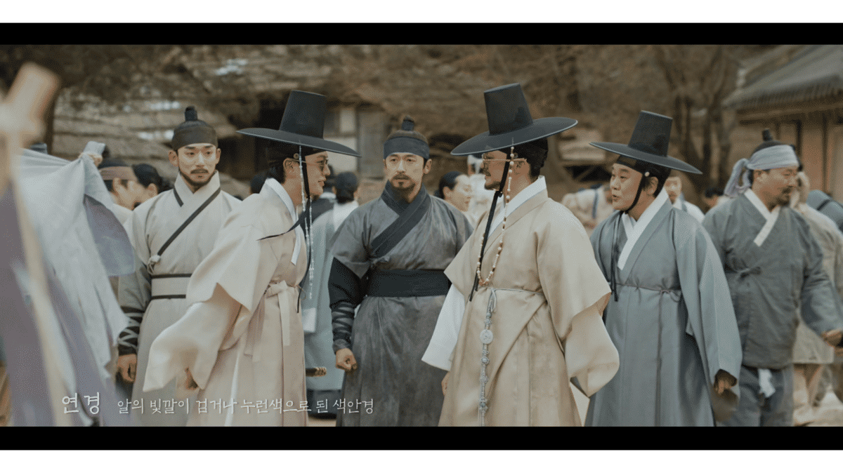 cuplikan drama The Haunted Palace (dok. SBS/The Haunted Palace)