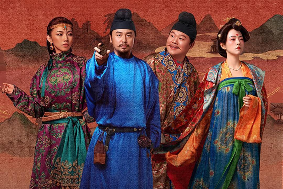 poster drama China The Litchi Road 