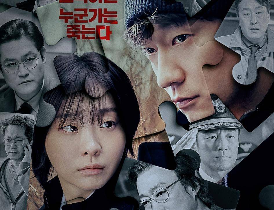 poster drama Nine Puzzles (instagram.com/disneypluskr)