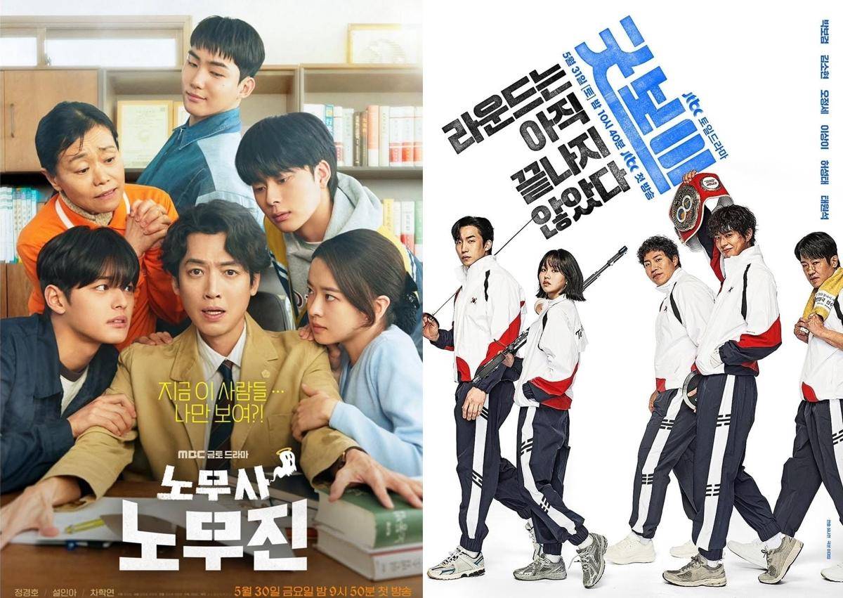 poster drama Oh My Ghost Clients (instagram.com/mbcdrama_now) | poster drama Good Boy (instagram.com/jtbcdrama)