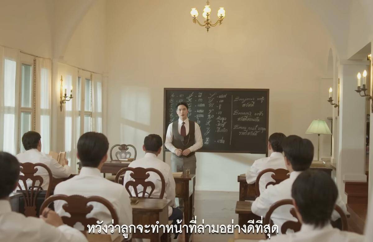 cuplikan drama Memoir of Rati (dok. GMMTV/Memoir of Rati)