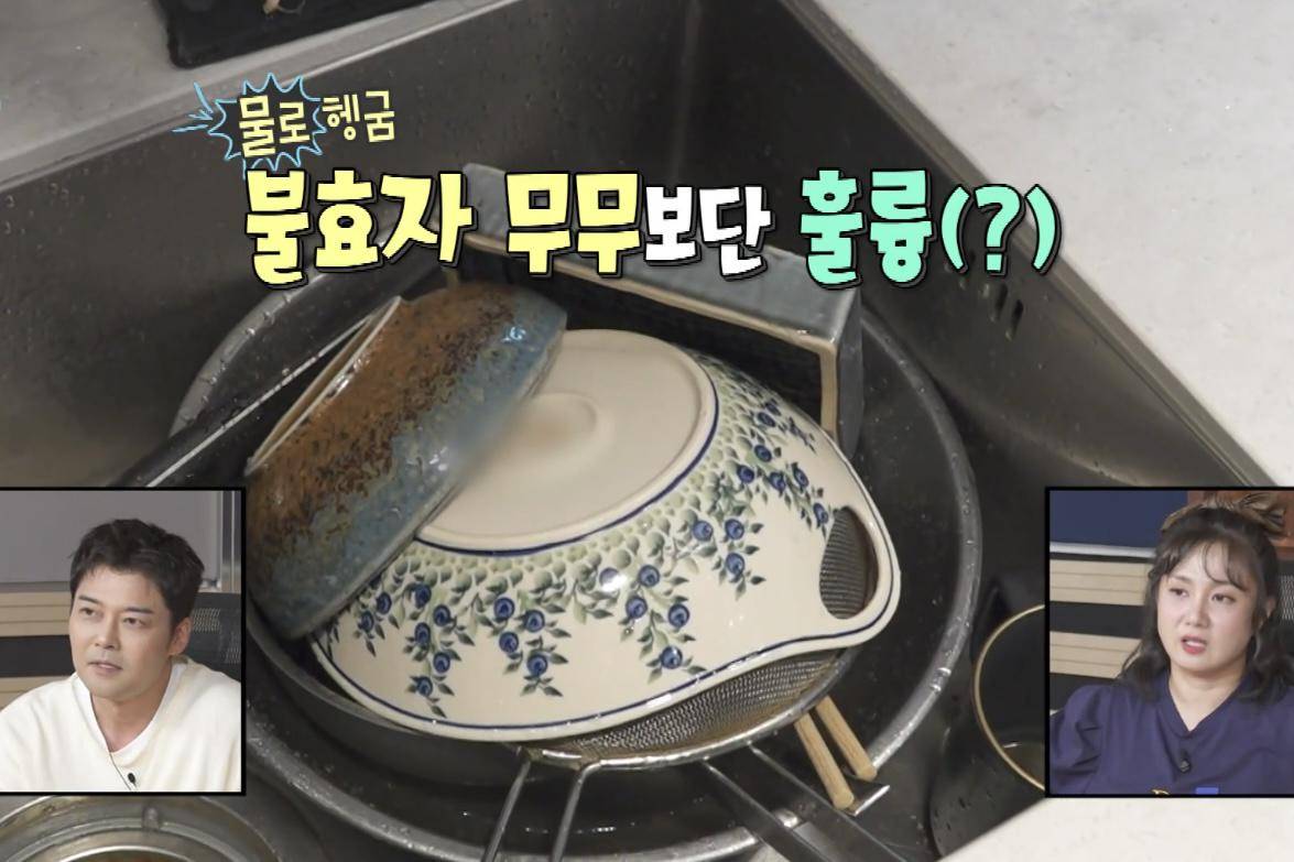Doyoung NCT dalam reality show I Live Alone (dok. VIU/I Live Alone)