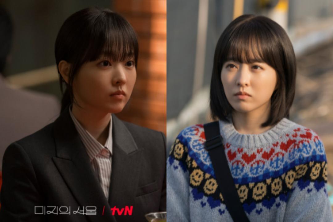 3 Penyebab Mi Ji dan Mi Rae Jadi Asing di Our Unwritten Seoul