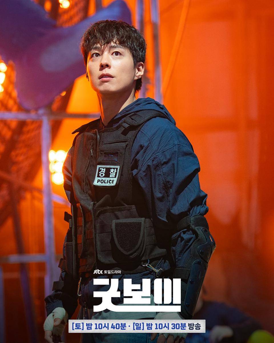 cuplikan drama Good Boy (instagram.com/jtbcdrama)