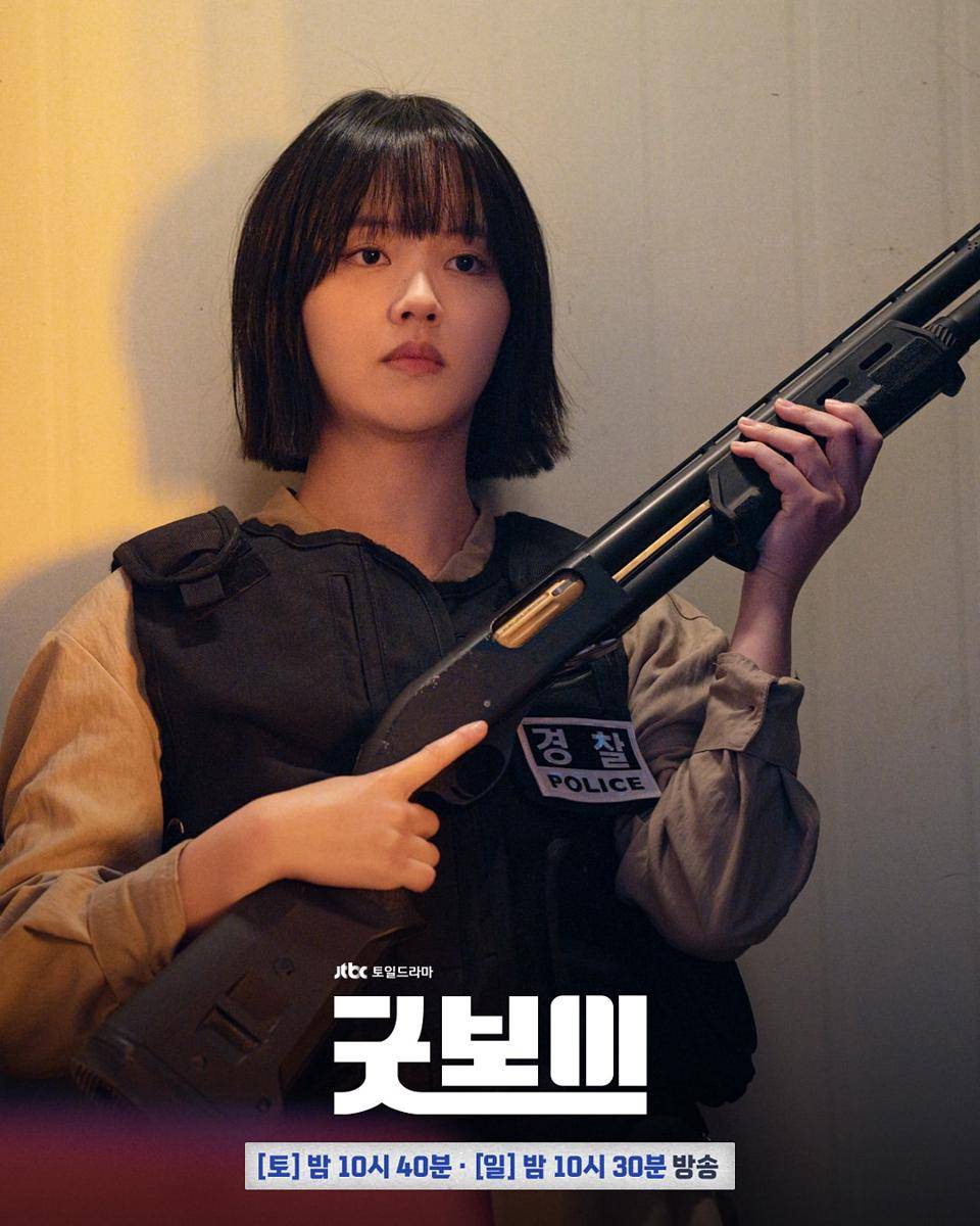 cuplikan drama Good Boy (instagram.com/jtbcdrama)