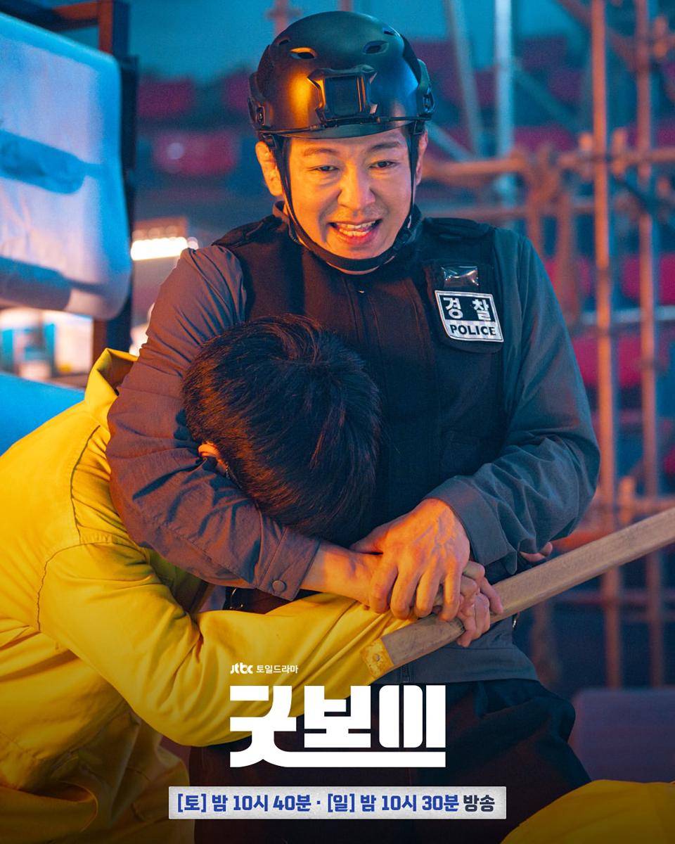cuplikan drama Good Boy (instagram.com/jtbcdrama)