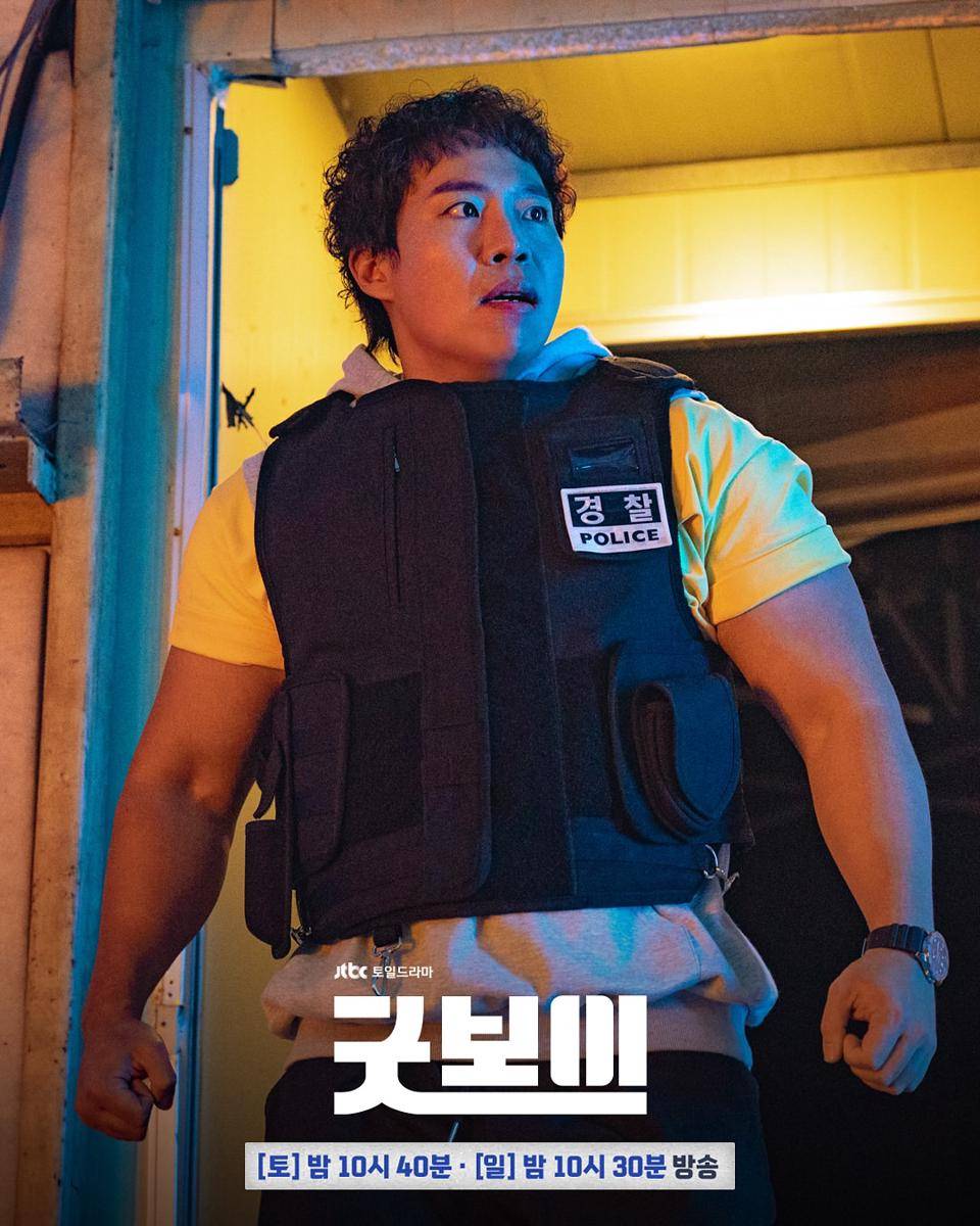 cuplikan drama Good Boy (instagram.com/jtbcdrama)