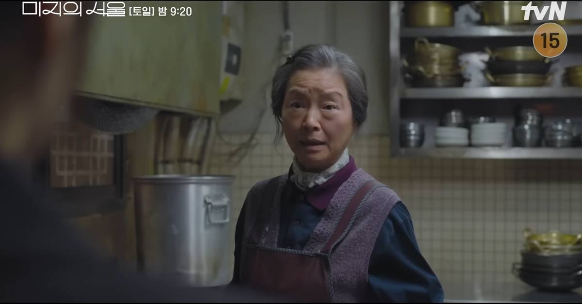 cuplikan drama Our Unwritten Seoul (youtube.com/tvN DRAMA)