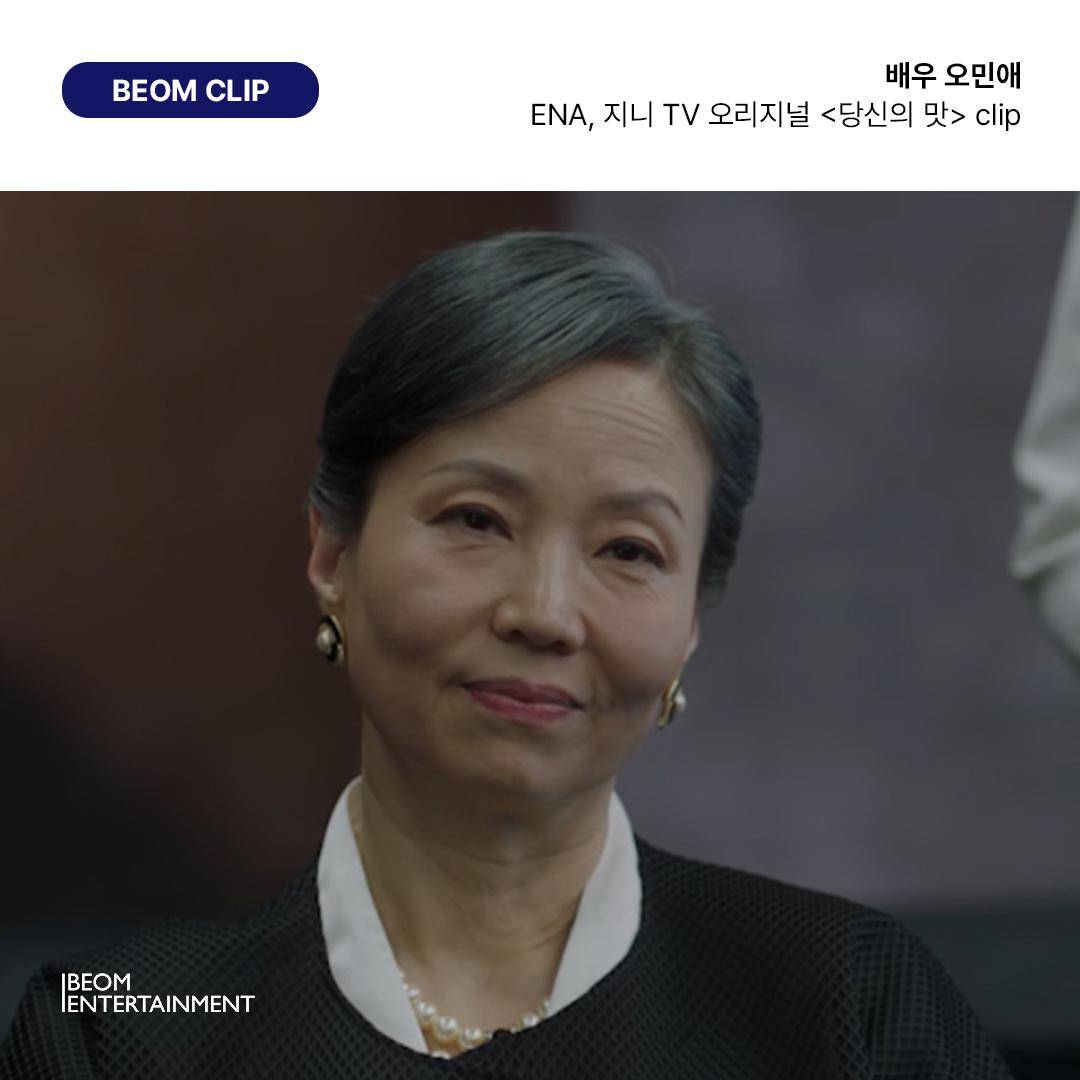 still cut drama Tastefully Yours (instagram.com/beomenter)