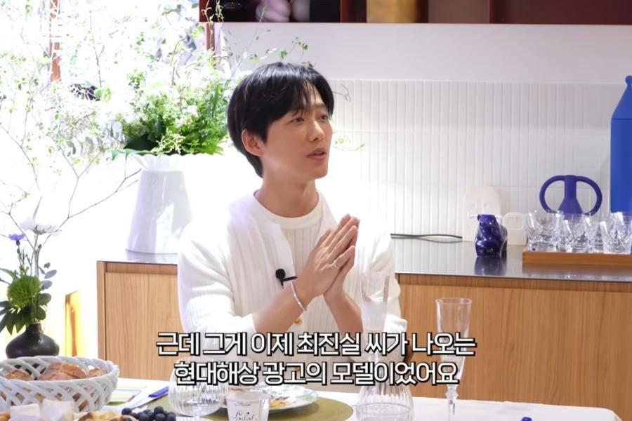 Nam Goong Min (youtube.com/@fairyjaehyung)