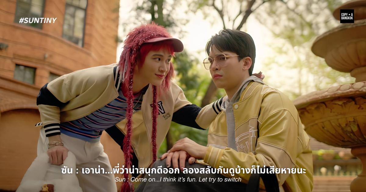 still cut drama Suntiny (Dok.Copy A Bangkok/Suntiny)