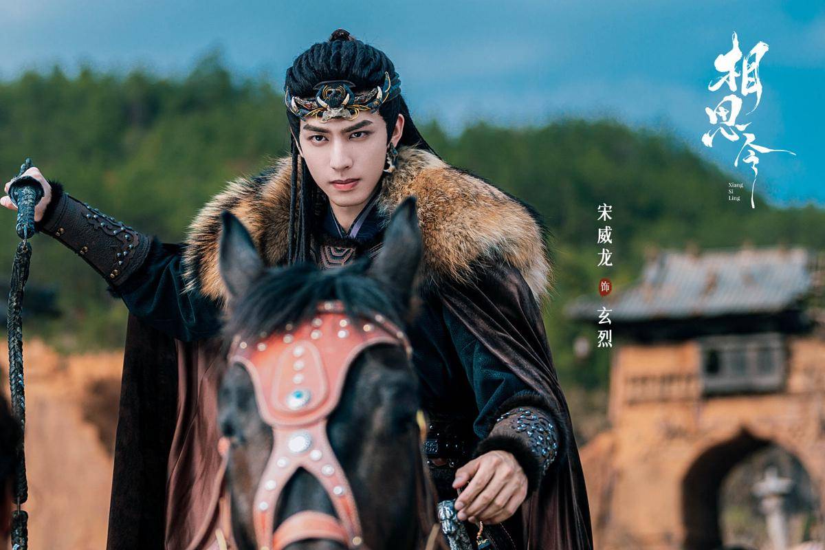 still cut drama China Everlasting Longing