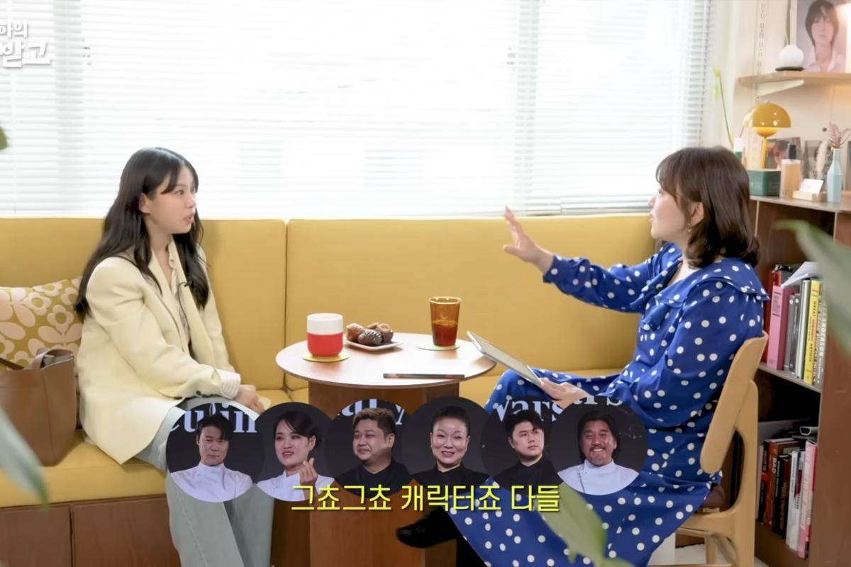 Go Min Si dalam program Give and Take (youtube.com/백은하의 주고받고)