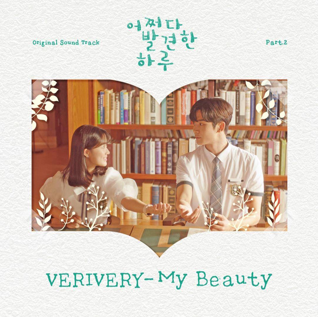 cover lagu "My Beauty" (youtube.com/VERIVERY)
