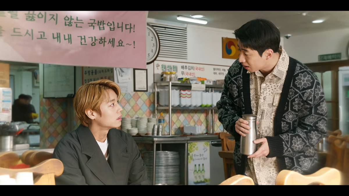 cuplikan drama Tastefully Yours (dok. ENA/Tastefully Yours)