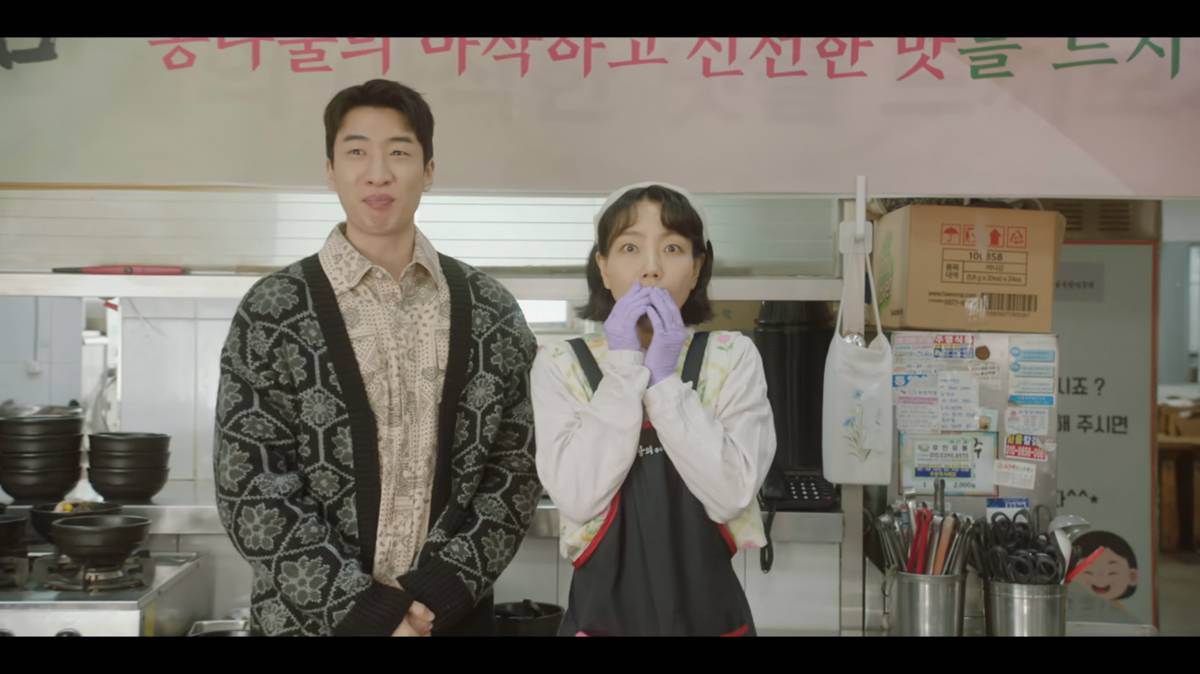cuplikan drama Tastefully Yours (dok. ENA/Tastefully Yours)