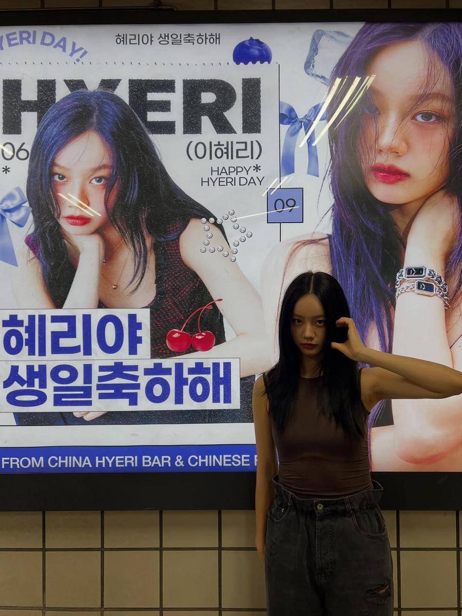 potret ulang tahun Hyeri ke-31 (instagram.com/hyeri_0609)