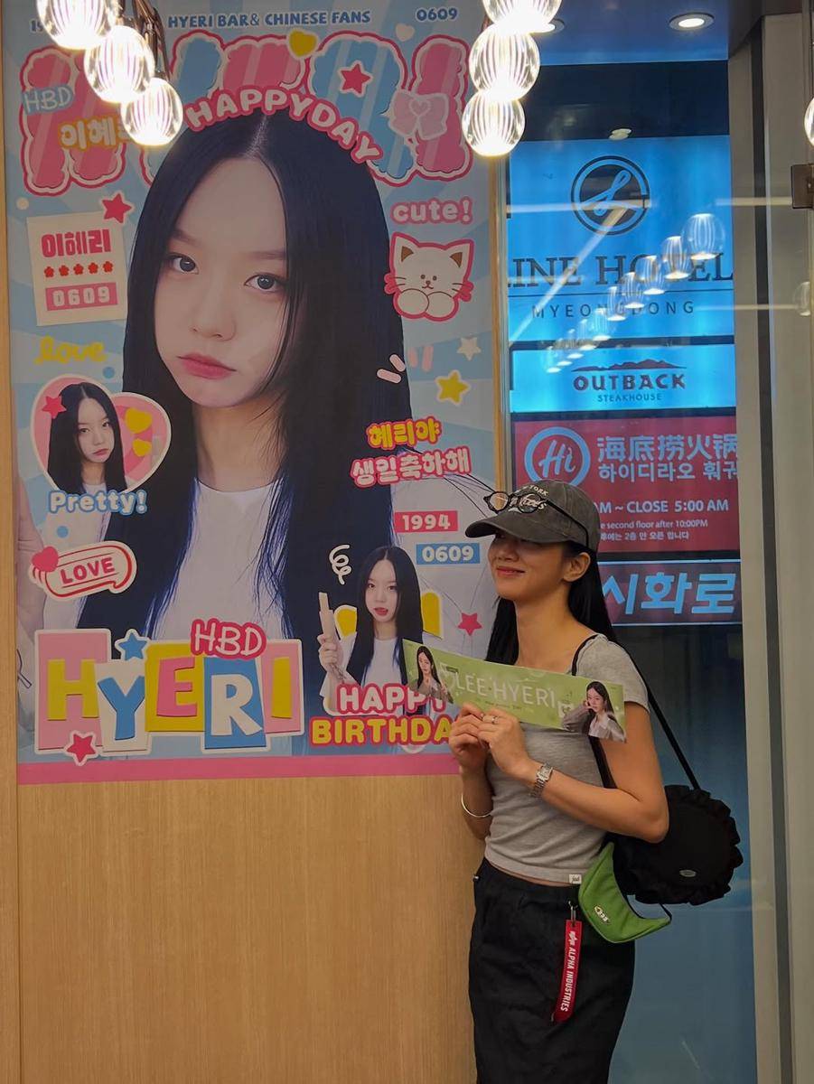 potret ulang tahun Hyeri ke-31 (instagram.com/hyeri_0609)