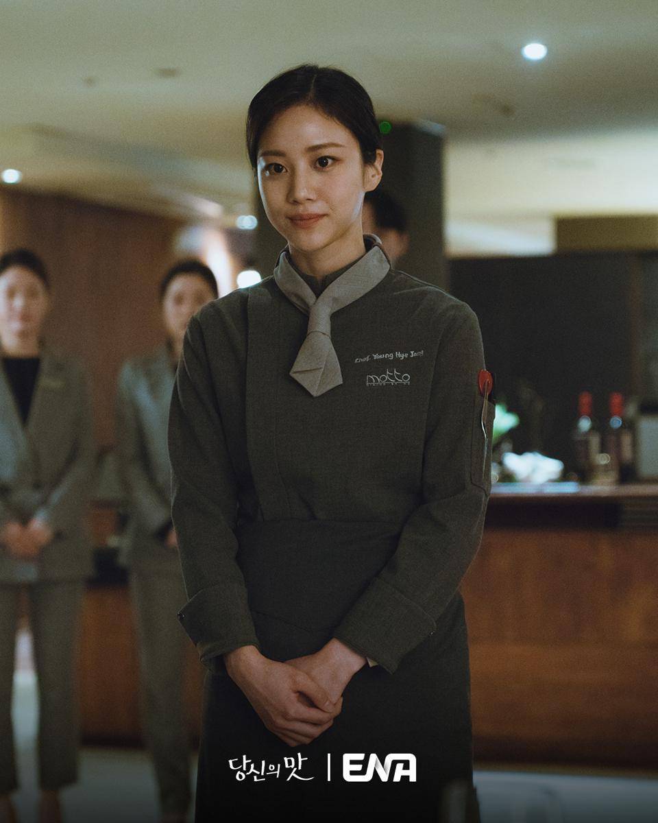 still cut drama Tastefully Yours (instagram.com/channel.ena.d)