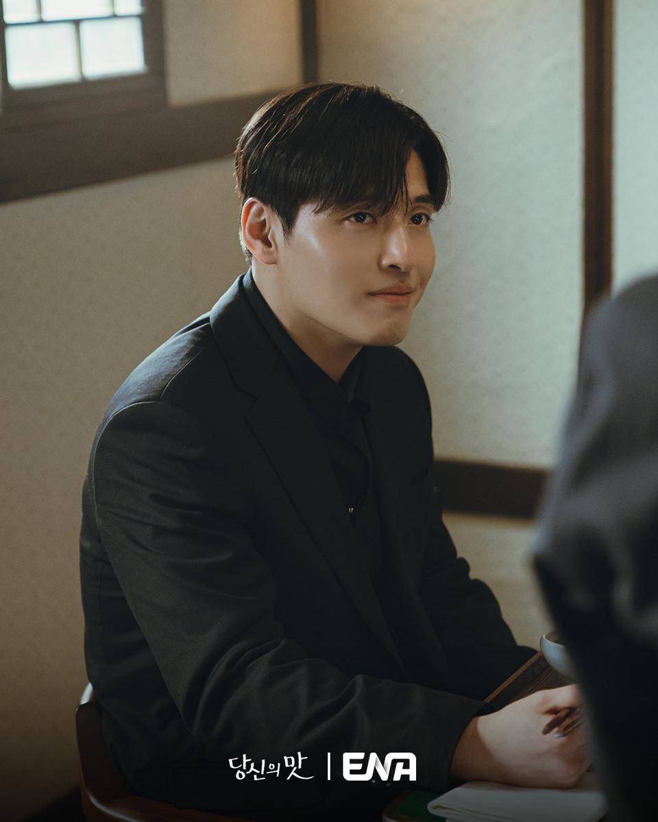 still cut drama Tastefully Yours (instagram.com/channel.ena.d)