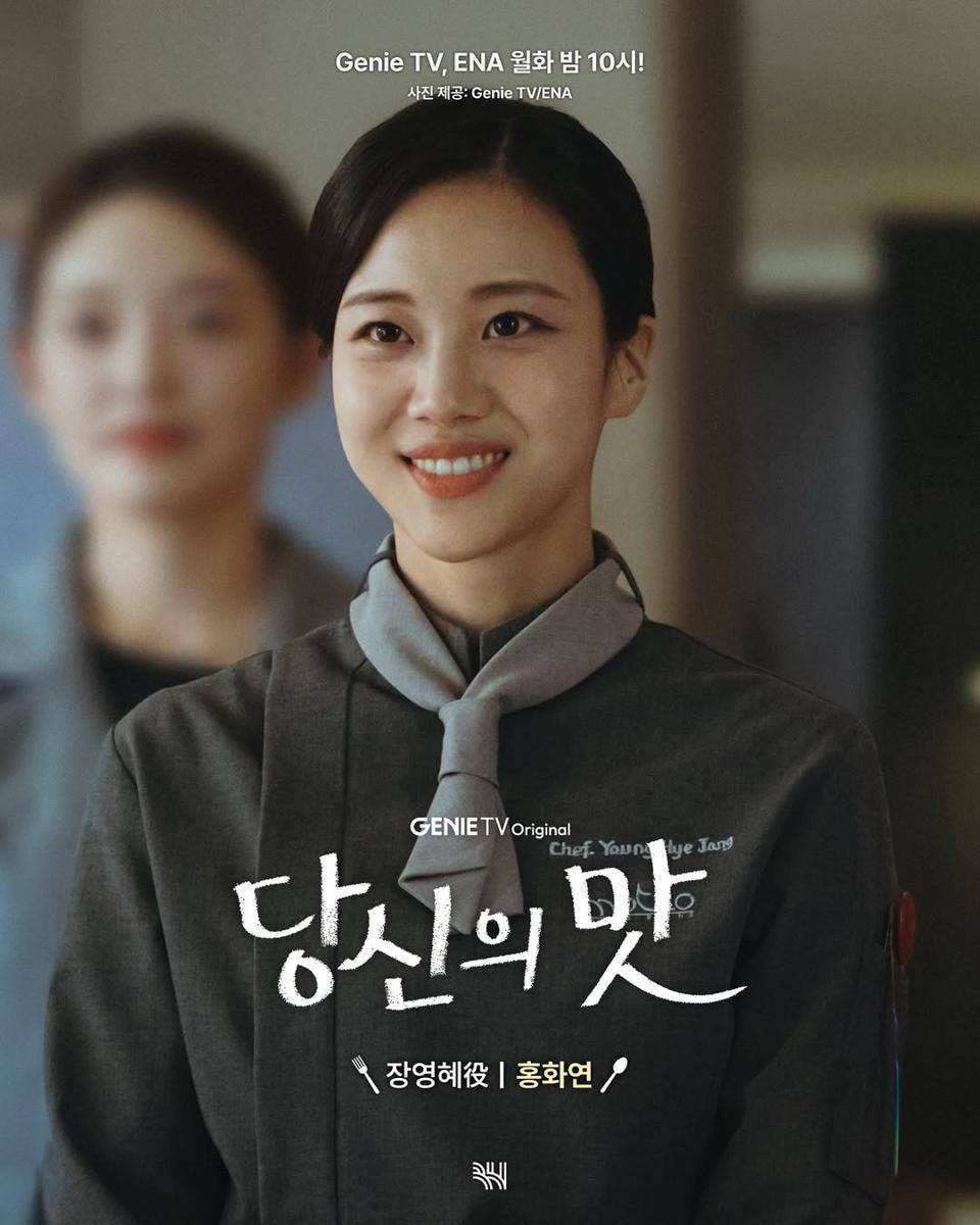 still cut drama Tastefully Yours (instagram.com/bhent_official)