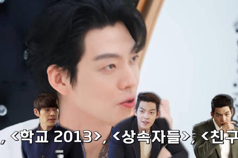Kim Woo Bin (youtube.com/@topgaybox)