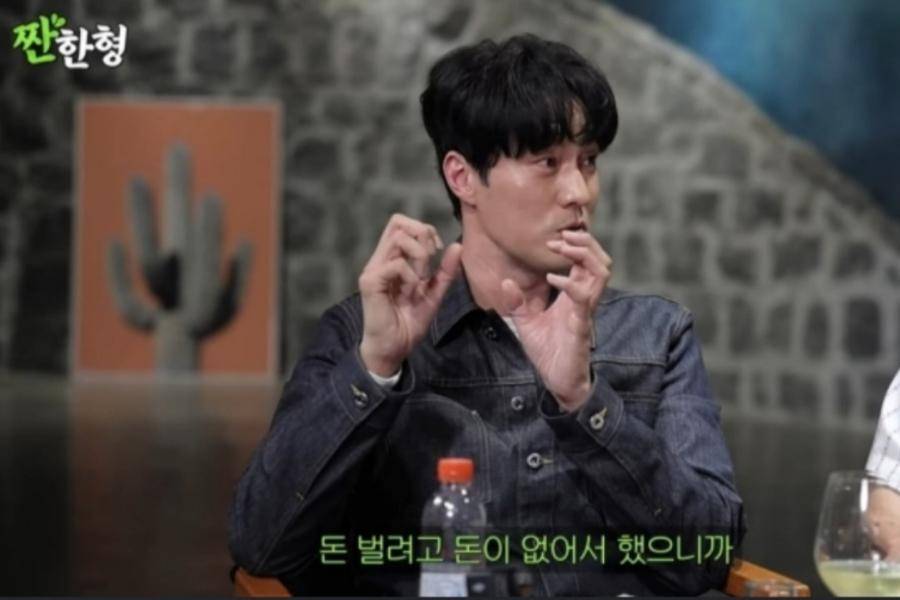 So Ji Sub (youtube.com/@zzanbro)