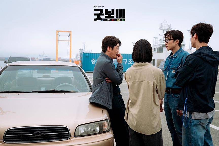 still cuts drama Good Boy (dok. JTBC/Good Boy)