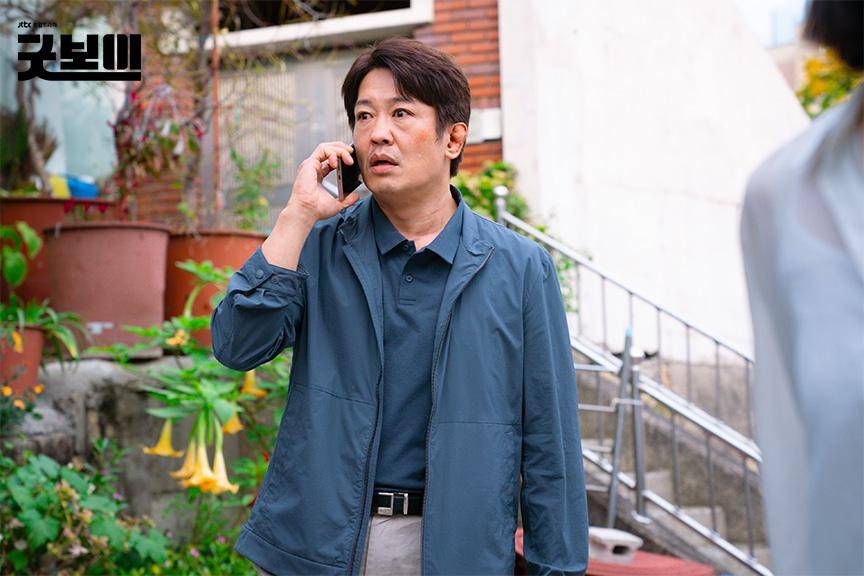 still cuts drama Good Boy (dok. JTBC/Good Boy)