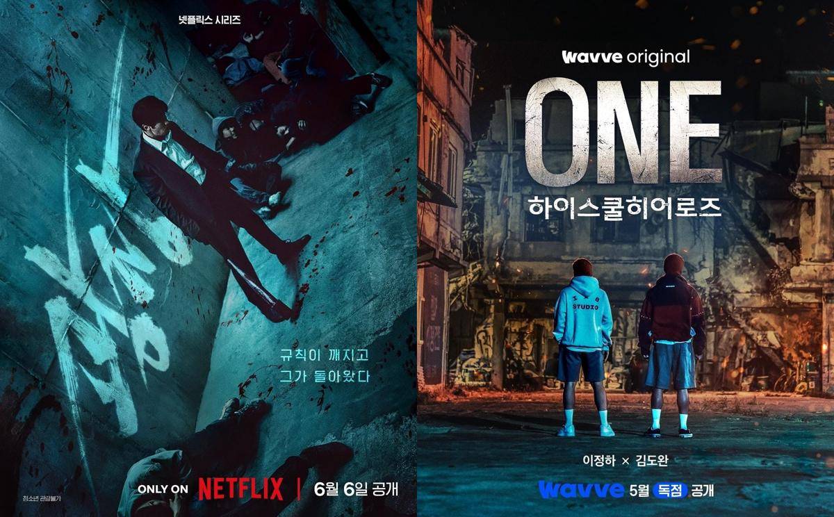 poster drama Mercy for None (instagram.com/netflixkr) | poster drama ONE: High School Heroes (instagram.com/wavve.official)