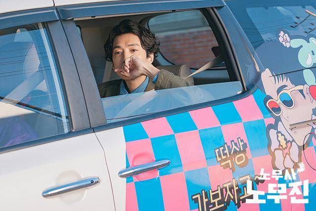 Still cut Oh My Ghost Clients (dok.MBC/Oh My Ghost Clients)