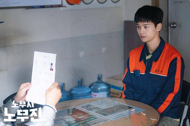 Still cut Oh My Ghost Clients (dok.MBC/Oh My Ghost Clients)