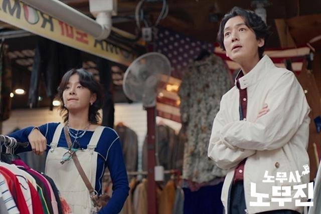 Still cut Oh My Ghost Clients (dok.MBC/Oh My Ghost Clients)