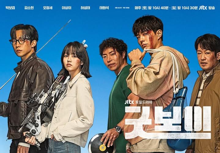 Background 5 Anggota TIKK di Drama Korea Good Boy